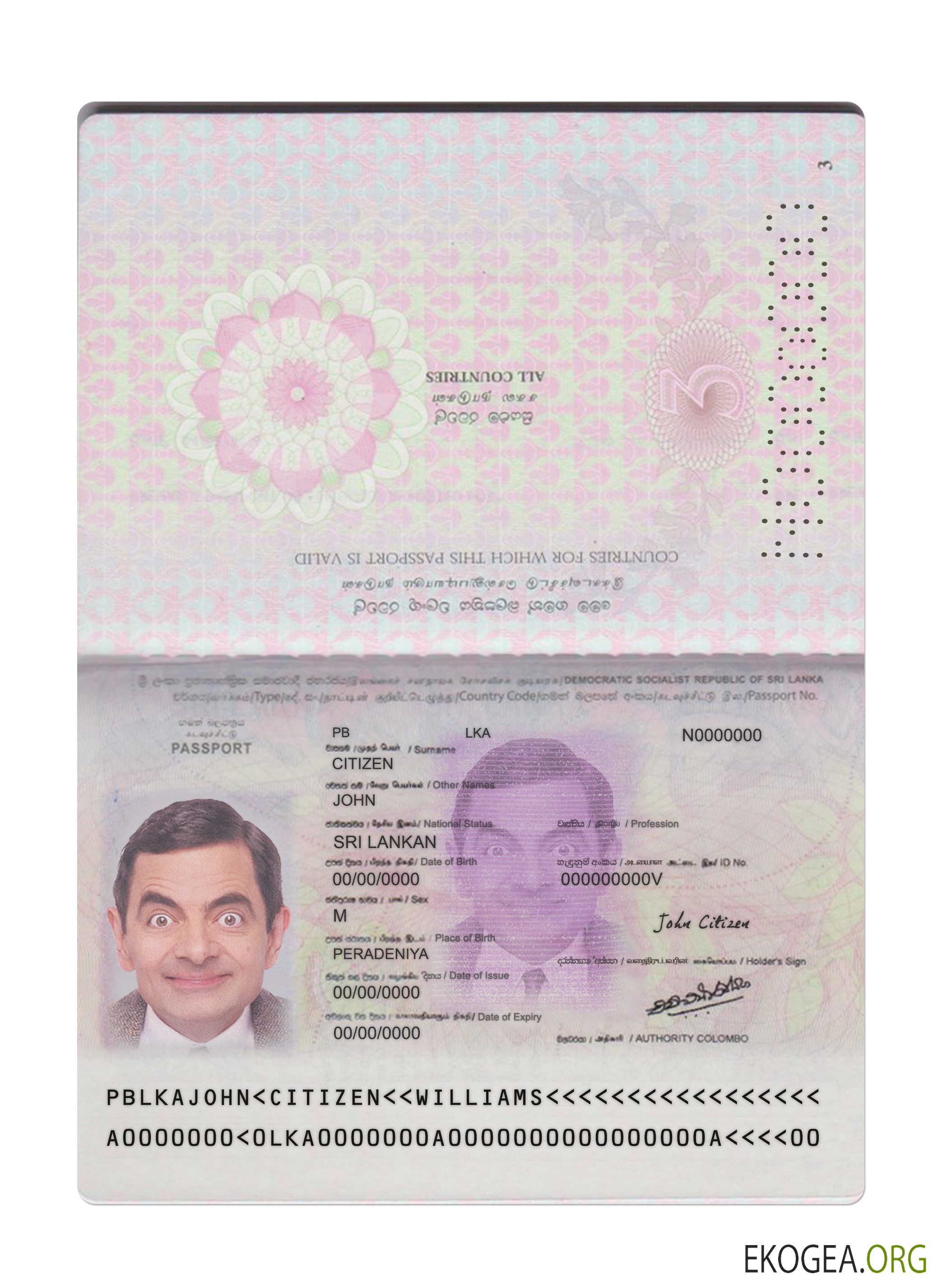 Passeport Sri Lanka version 2